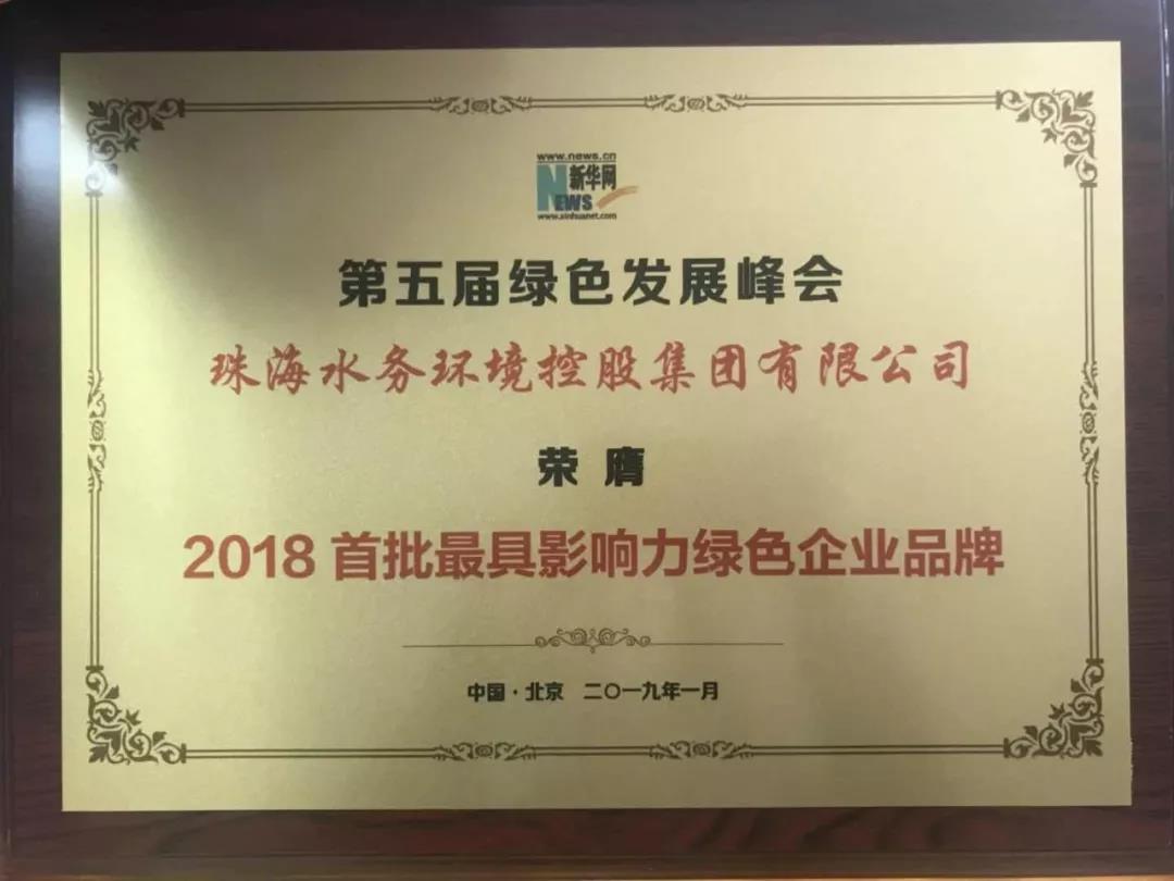 实亿国际(中国)官方网站