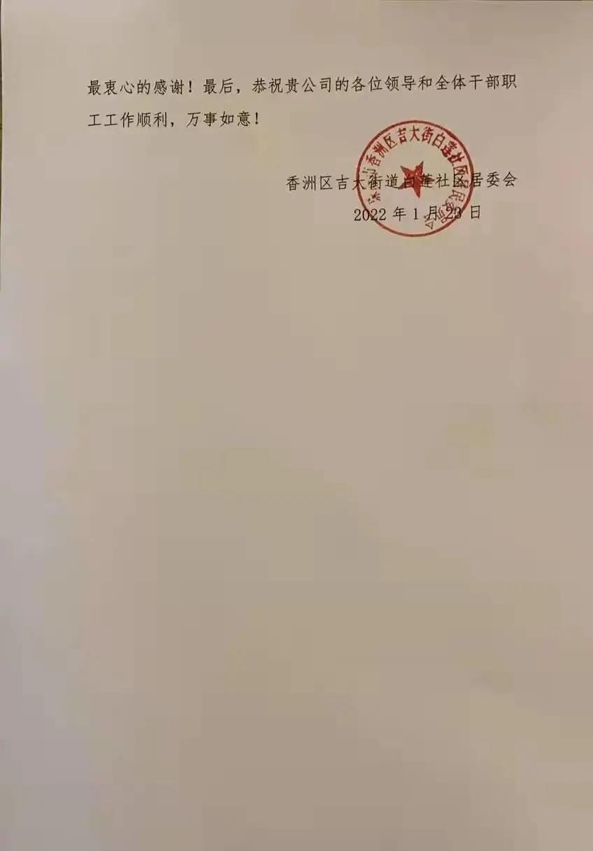 实亿国际(中国)官方网站