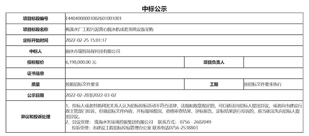 实亿国际(中国)官方网站