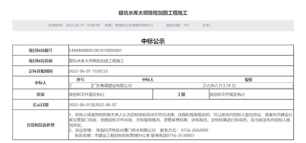 实亿国际(中国)官方网站