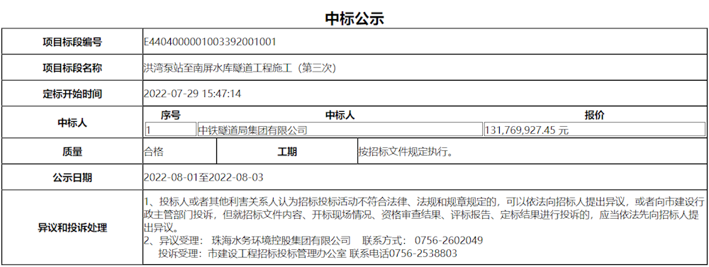 实亿国际(中国)官方网站