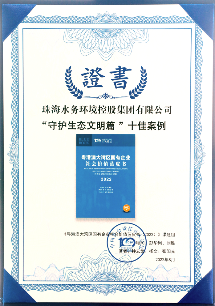 实亿国际(中国)官方网站