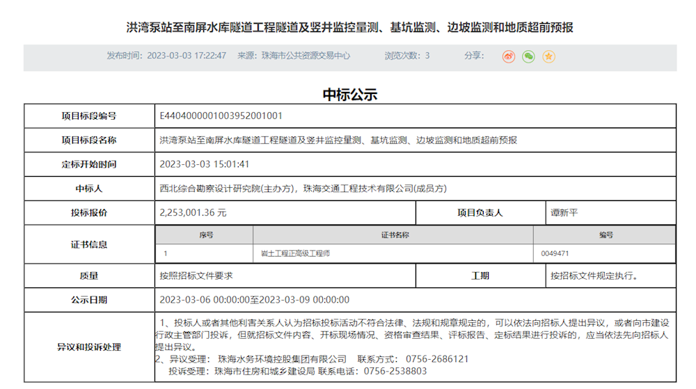 实亿国际(中国)官方网站