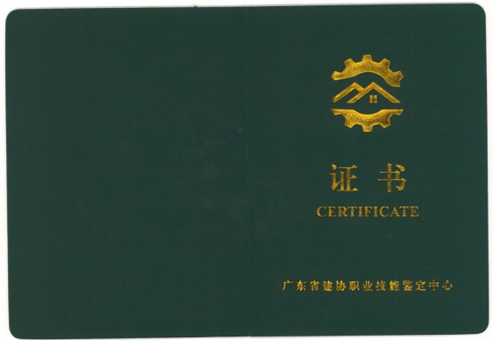 实亿国际(中国)官方网站