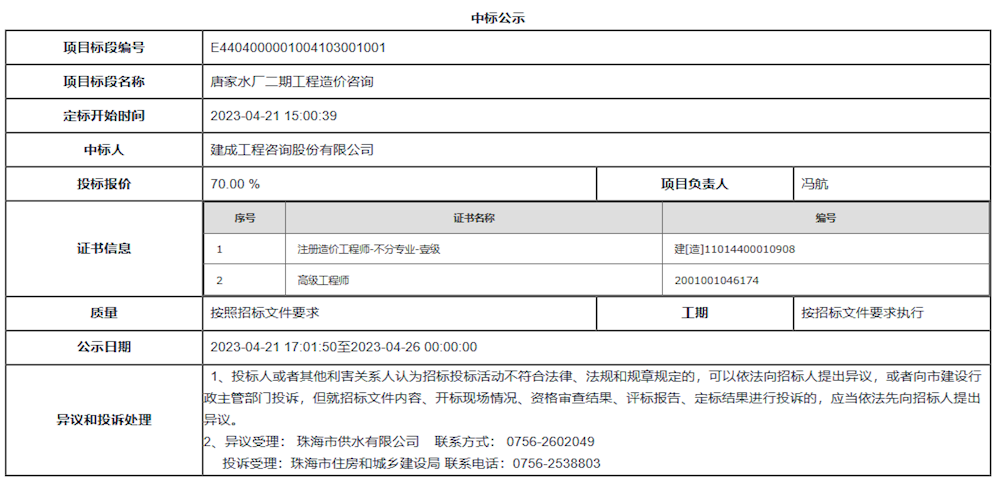实亿国际(中国)官方网站