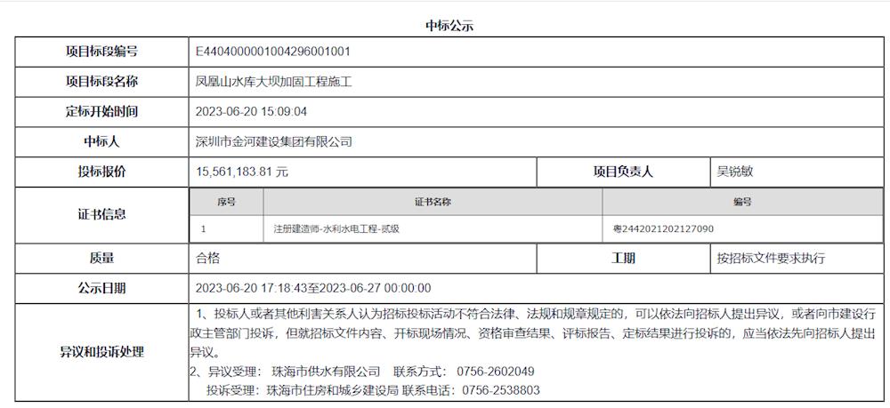 实亿国际(中国)官方网站