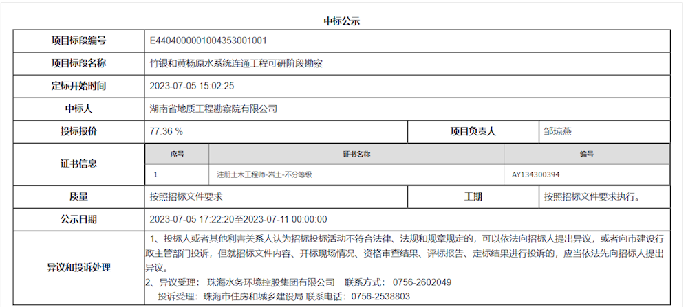 实亿国际(中国)官方网站