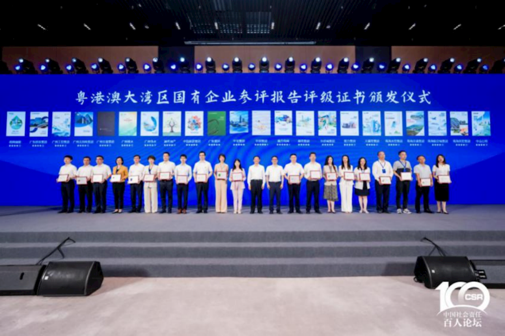 实亿国际(中国)官方网站