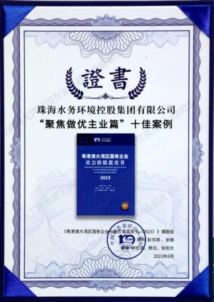 实亿国际(中国)官方网站