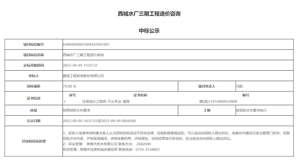 实亿国际(中国)官方网站