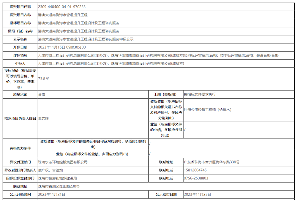 实亿国际(中国)官方网站