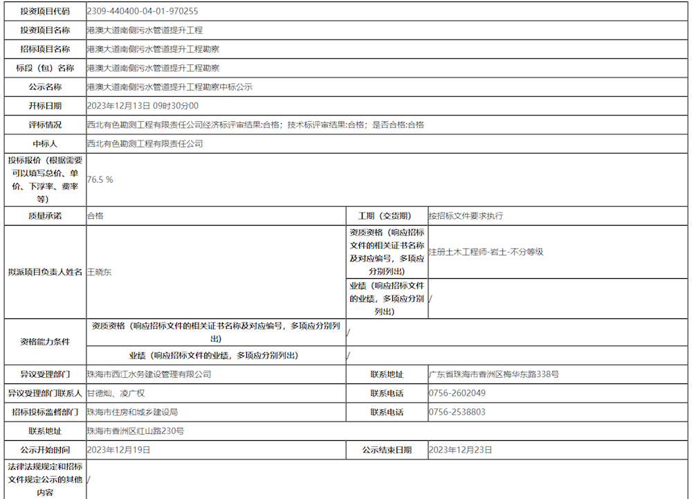 实亿国际(中国)官方网站