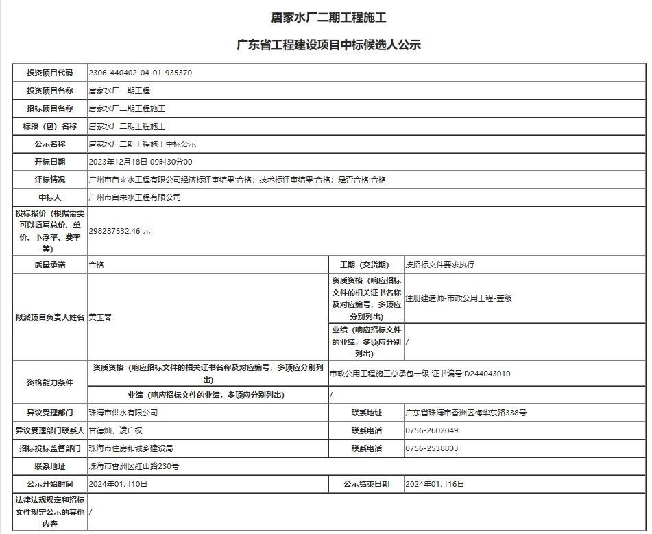 实亿国际(中国)官方网站