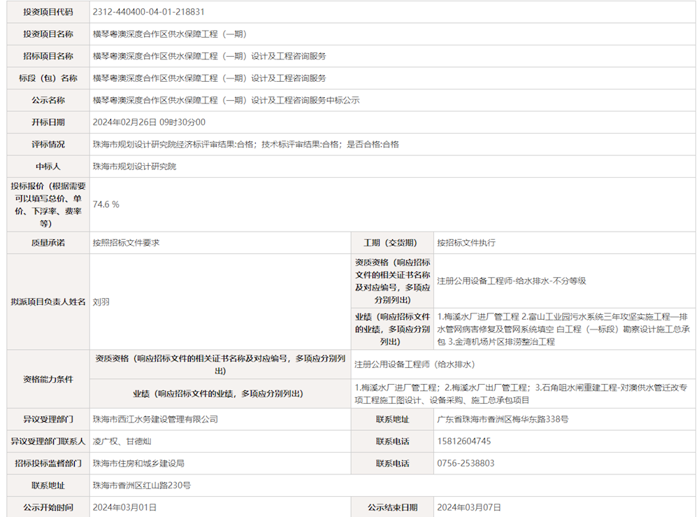 实亿国际(中国)官方网站