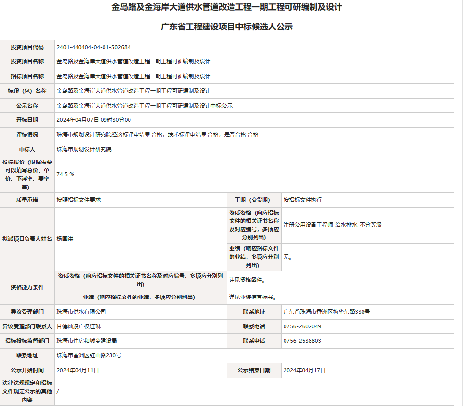 实亿国际(中国)官方网站
