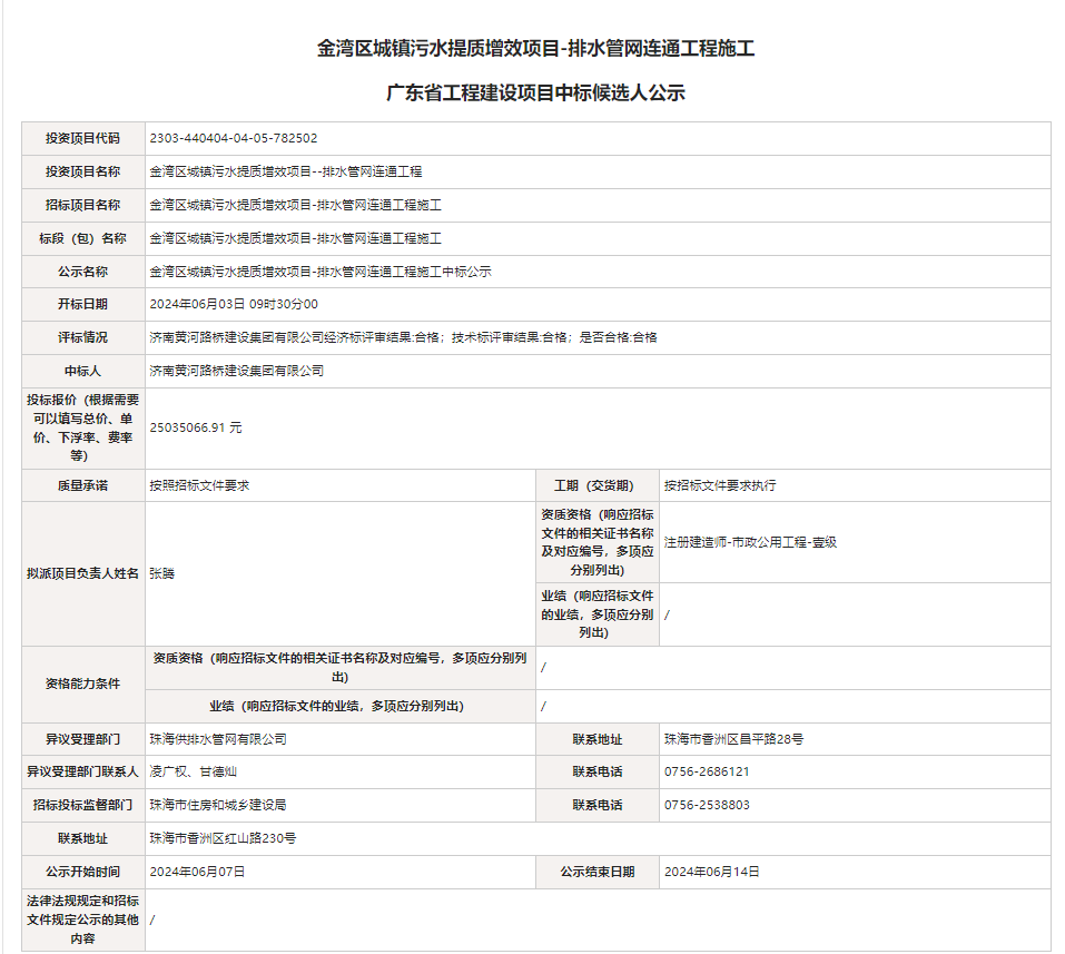 实亿国际(中国)官方网站