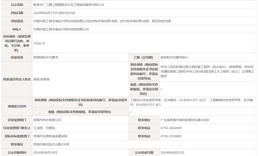 实亿国际(中国)官方网站