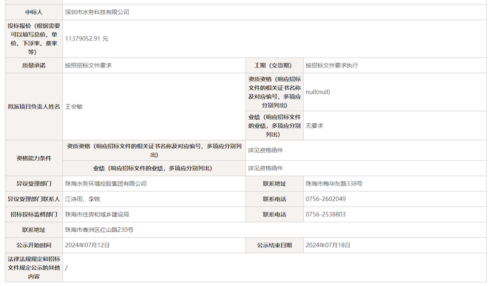 实亿国际(中国)官方网站
