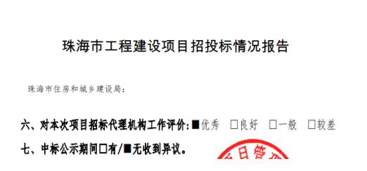 实亿国际(中国)官方网站