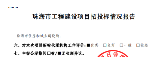 实亿国际(中国)官方网站