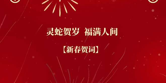 实亿国际(中国)官方网站