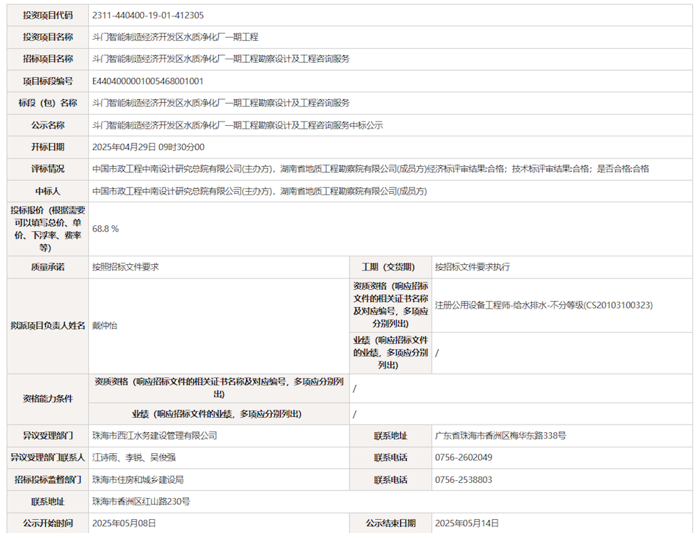 实亿国际(中国)官方网站