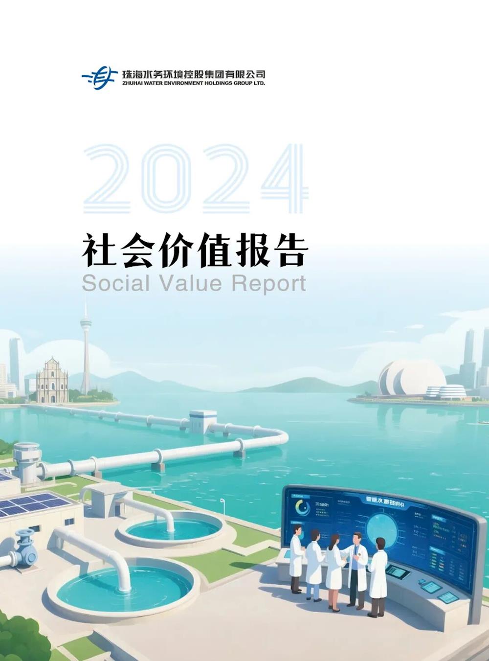 实亿国际(中国)官方网站