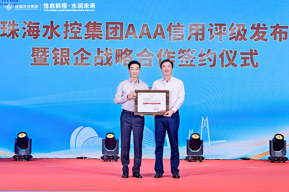 实亿国际(中国)官方网站