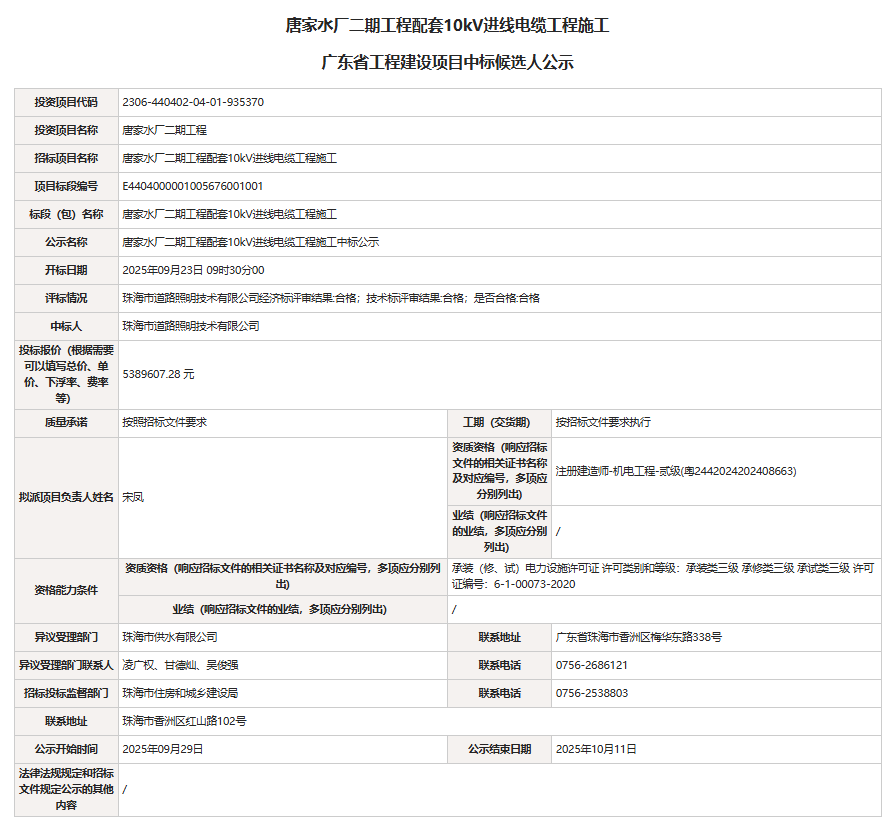 实亿国际(中国)官方网站