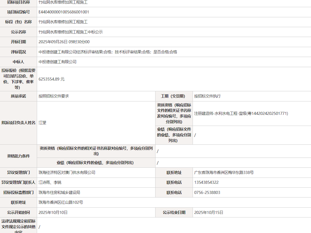 实亿国际(中国)官方网站