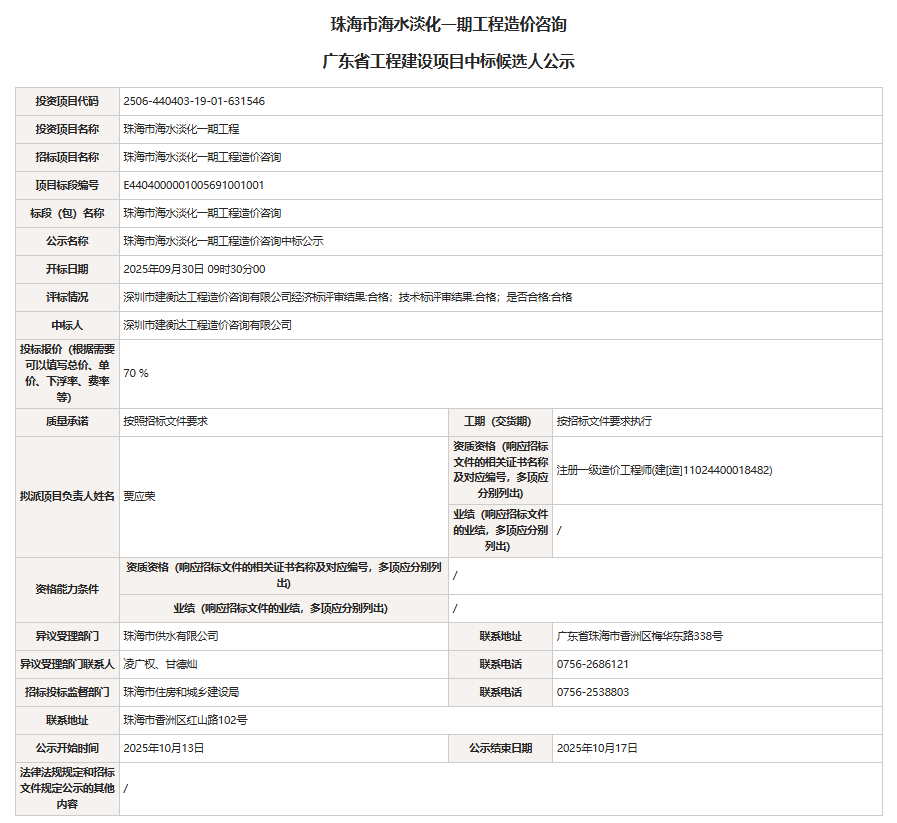 实亿国际(中国)官方网站