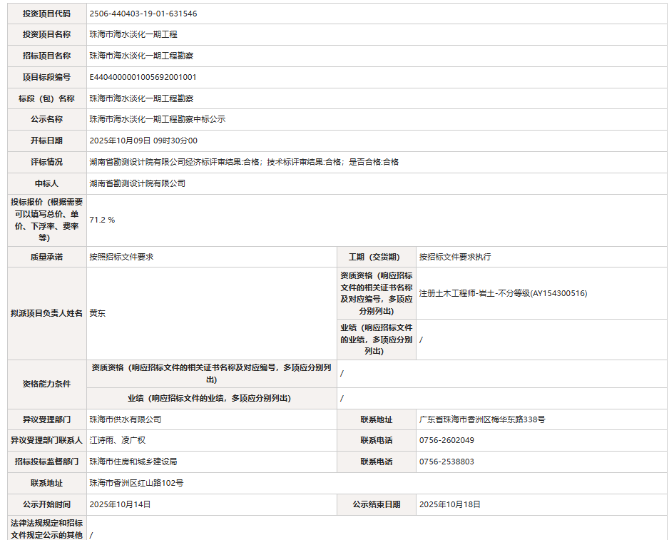 实亿国际(中国)官方网站