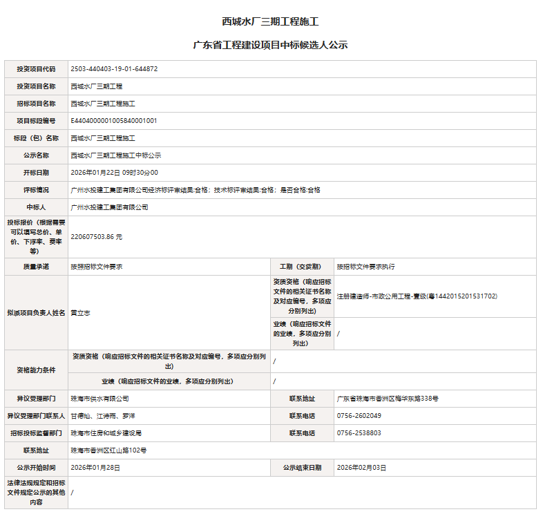 实亿国际(中国)官方网站