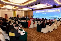 院士专家齐聚珠海为管网清静作业孝顺智慧实力