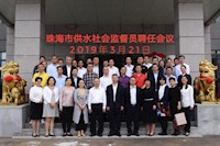 自动接受社会监视  增进提升供水效劳