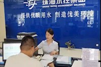 供水公司全力推进“三厅合一”便民事情
