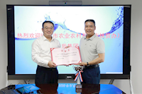 珠海实亿国际集团喜捧2019年度广东扶贫济困红棉杯银杯