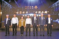 2023年“天下水日”“中国水周”珠海系列宣传活动今日盛大启动