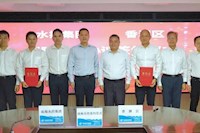 珠海市香洲区人民政府与珠海实亿国际集团正式签署战略相助协议
