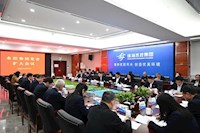 珠海实亿国际集团认真转达学习贯彻市委九届十次全会精神